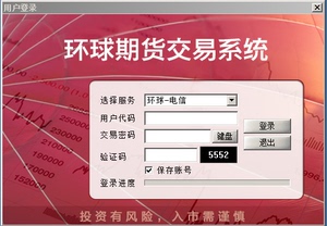 期货仿真交易系统 恒生指数商品期货股指德指