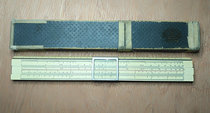 In 1951 the Soviet calculation ruler of antique calculation ruler L