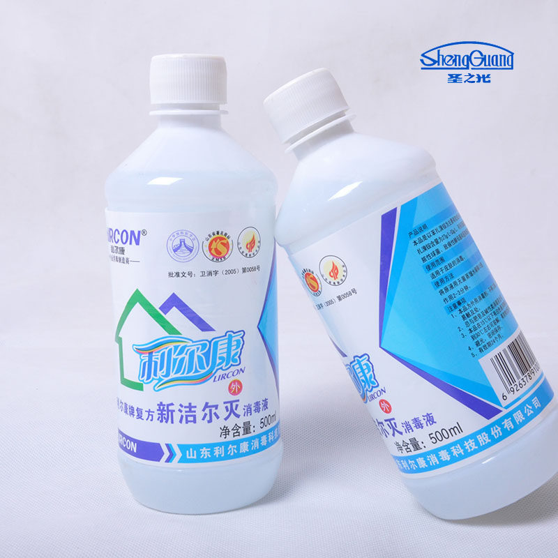 利尔康新洁尔灭/苯扎溴铵500ml 皮肤器械消毒液纹眉纹绣灭菌