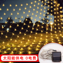 Solar lights LED net lights fishing nets colorful lights flashing lights string lights starry balcony garden decoration lights outdoor waterproof