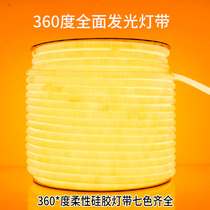 LED light belt 360 degree flexible light belt round silicone neon strip outdoor waterproof word light engineering tower crane