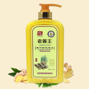 闪赞老姜王姜汁防脱养发洗发水1000ml 去屑柔顺控油滋润强根健发
