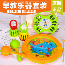 Baby hand Bell Bell sand hammer baby soothing toy tambourine toddler wave drum children early education Music plastic instrument