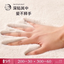 Imitation rabbit fur carpet Bedroom bedside blanket can sleep and sit plush girl net red bay window blanket Living room ins wind floor mat