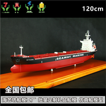 X-made bulk cargo ship model) Making bulk cargo ship model) Nine-cabin bulk cargo ship model production) Sea art workshop Boat model
