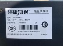 Secondhand Sea Convisees 64 Road 8 Disc Place H 265 Network Hard Disc Video Recorder DS-8664N-I8 Spot