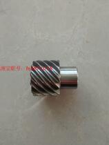 Jieshun 002 digital gate motor gear