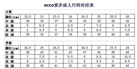 卡地亞藍氣球手動陀飛輪表價格 正品代購ECCO愛步冬季時尚女鞋高跟方跟圓頭保暖短靴陀莉亞351203 卡地亞藍氣球包