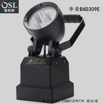 Huarong BAD309E multifunctional strong light explosion-proof Searchlight magnetic adsorption charging portable portable work lamp
