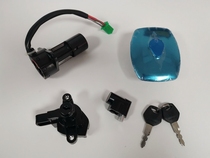 Suitable for HJ125K-2 set lock HJ125-7A silver leopard Diamond leopard electric door lock key full car lock cushion fuel tank cover