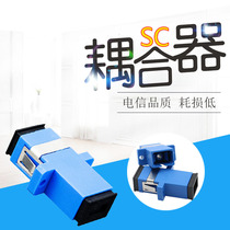 Fiber optic flange SC-SC fiber coupler connector fiber optic adapter fiber extension interfacing