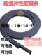 특수 10*5 양면 슈퍼 소프트 마그네틱 스트라이프 모터 진동 디스크 마그네틱 스트립 특수 10*5 양면 슈퍼 소프트 마그네틱 스트라이프 모터 진동 디스크 마그네틱 스트립