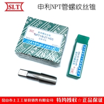SLT Shanghai Shenli NPT conical pipe thread tap 60° wire tooth tapping thread water gas pipe cone tooth tapping npt1 8