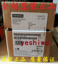 6ES7221 6ES7 221-1BF32-0XB0 1BF30 SM1221 Siemens S7-1200 8DI