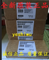 6ES7592 6ES7 592-1AM00-0XB0 1BM00 Siemens connector 392-1AM00 1AJ00