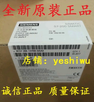 6ES7288 6ES7 288-1SR40-0AA0 CPU SR40 CR40 1CR40 SIEMENS SMART