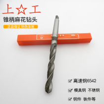 Work cutters with taper shank twist drill 10 11 12 13 15 16 17 18 19 20 21 22 23 24-30