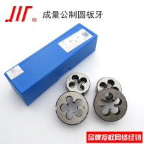 The resultant is American yuan ban ya 1 2-20 1 2-13 -28-27-24 1 2-18 1 2-16 1 2-14