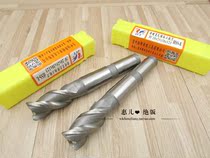 jing feng taper shank keyway Cutter 14 16 20 22 25 28 30 36 40 45 50 second edge