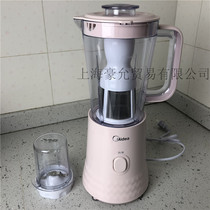 Midea Beauty MJ-WBL2521H Multifunction Cuisine Machine Home Fashion Juice Stirring Grinding Accessories