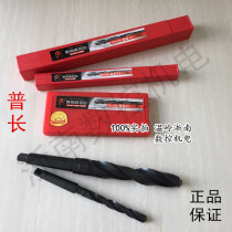 Zhengzong Henan One working cone handle twist drill bit Plength φ 7 1 1-75-76-77-78-79-80-85-90