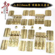 2 0mm thick landscape top cabinet copper accessories classical mahogany Chinese furniture copper kit copper hinge antique cabinet