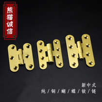 New Chinese pure copper butterfly hinge flat open hinge Furniture hinge Solid wood cabinet Old-fashioned cabinet door hinge