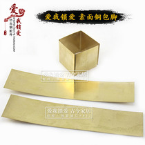 Ming and Qing classical antique furniture Plain copper foot cabinet Copper leg Chinese furniture Copper leg furniture Copper leg furniture Copper leg furniture Copper leg furniture Copper leg furniture Copper leg furniture Copper leg furniture Copper leg furniture Copper leg furniture Copper leg furniture Copper leg furniture Copper leg