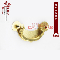 Chinese antique furniture pure copper elephant head drawer bookcase old-fashioned handle Ming and Qing furniture copper accessories antique decorations