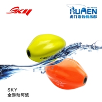 Humen sea fishing South Korea SKY full swimming Abo Apolo drift fishing sea fishing long floating floating floating