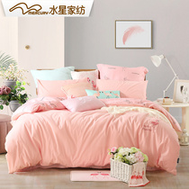 Mercury home textile washed cotton three-piece cotton four-piece cotton Nordic ins wind duvet cover sheets Bedding
