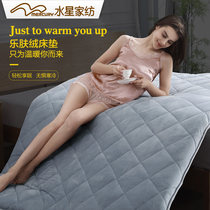 Mercury home textile tatami mattress Dormitory thickened cushion Household mat Moisture absorption breathable thickened warm rebound good