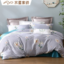Mercury home textile cotton four-piece set Bedding Sheet duvet cover Cotton set Spring new bedding set