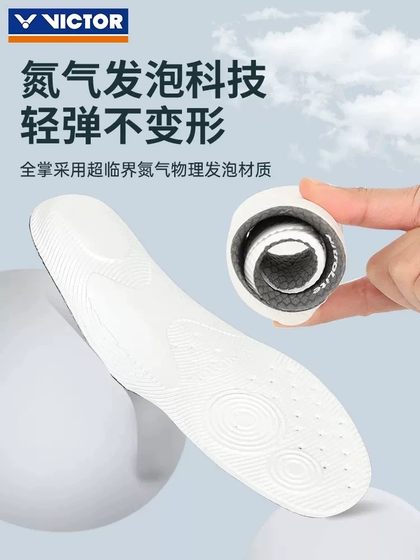 Victor Victor Victory High Elastic Sports Insole Shock 흡수 땀 흡수 및 땀 흡수 달리기 남성과 여성 배드민턴 VT-XDNL Victor Victor Victory High Elastic Sports Insole Shock 흡수 땀 흡수 및 땀 흡수 달리기 남성과 여성 배드민턴 VT-XDNL