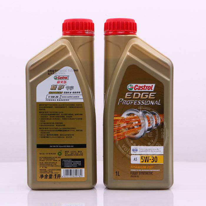 volvo沃尔沃s80ls60ls40xc60xc90v60v40专用机油嘉实多极护5w30