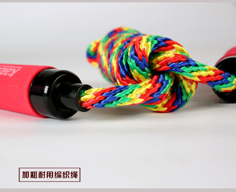 狂神编织跳绳成人男女健身减肥运动专业跳绳儿童学生专用绳子包邮