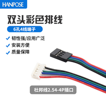 42 stepper motor wiring 3D printer DuPont 2 54 Terminal 1 meter long motor line new spot