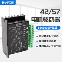 Spot TB6600 upgraded version 42 57 86 stepper motor driver 32 subdivision 4A current 42V voltage