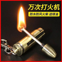 Thousands of times gold bars waterproof kerosene lighter stainless steel bullet lighter windproof creative personality tide