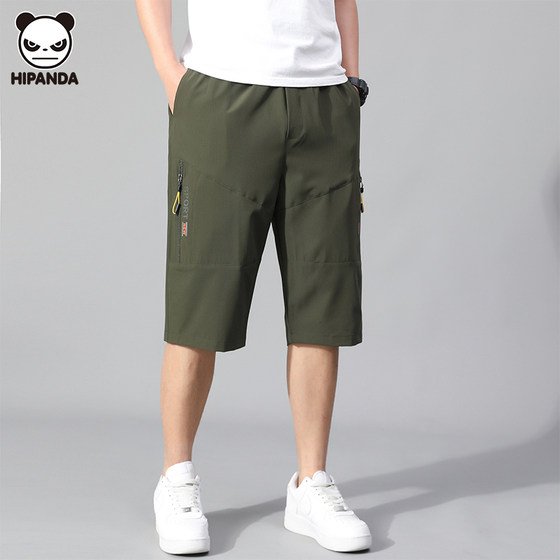 Hi Panda 7-point casual shorts men's summer thin loose 7-point pants trendy brand quick-drying sports pants
Hi Panda 7-point casual shorts men's summer thin loose 7-point pants trendy brand quick-drying sports pants