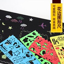 DIY Handmade Diy Album Photoset Adhesive Style Commemorative Album Handmade Accessories Tool Material Lace Graphic Ruler