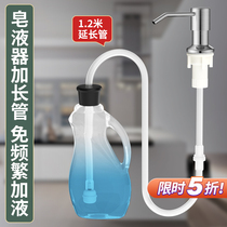 Dishwashing Essence Extractor Kitchen Sink Pressing Bottle Soap Solution Extender Vegetable Basin Detergent Divine Dispenser Extender Tube