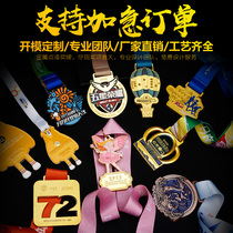 Open mold special-shaped metal medal custom-made creative medal listing hiking sports gold medal making marathon