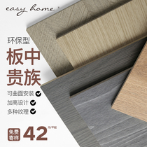 Bamboo and wood fiber integrated wallboard Wood veneer wall panel buckle board wall decorative board integrated board quick installation decoration materials