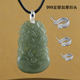 999 스털링 실버 비취 펜던트 버클 헤드 두껍게 한 Hetian Jade Crystal Pendant Handmade Universal Buckle 경사 구멍은 알레르기를 예방합니다. 999 스털링 실버 비취 펜던트 버클 헤드 두껍게 한 Hetian Jade Crystal Pendant Handmade Universal Buckle 경사 구멍은 알레르기를 예방합니다.