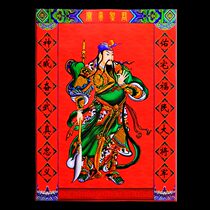 2021 Year of the Ox Spring Festival decoration Guan Yu stickers Guan Gong stickers Yang Liuqing New Year painting Wu Caishen door stickers wall stickers