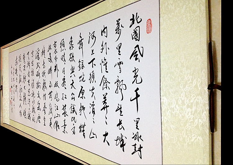 (沁园春 雪)字画书画行书横幅书法作品真迹客厅办公室已装裱