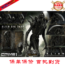  Prime 1 Studio P1S shaped WAAL-05 34 inch 3D wall-mounted DX version statue model