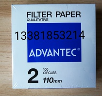 ADVANTEC Toyo No 2 Qualitative Filter Paper 110mm diameter