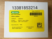 Bio-rad Bole 1653312 Vertical electrophoretic thick glass plate with 1 5 mm side strip 165-3312